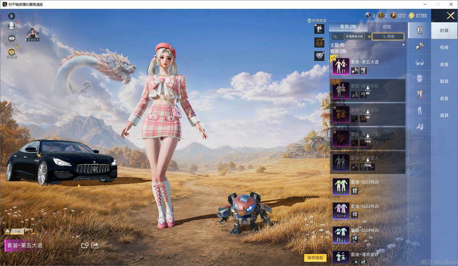 大图