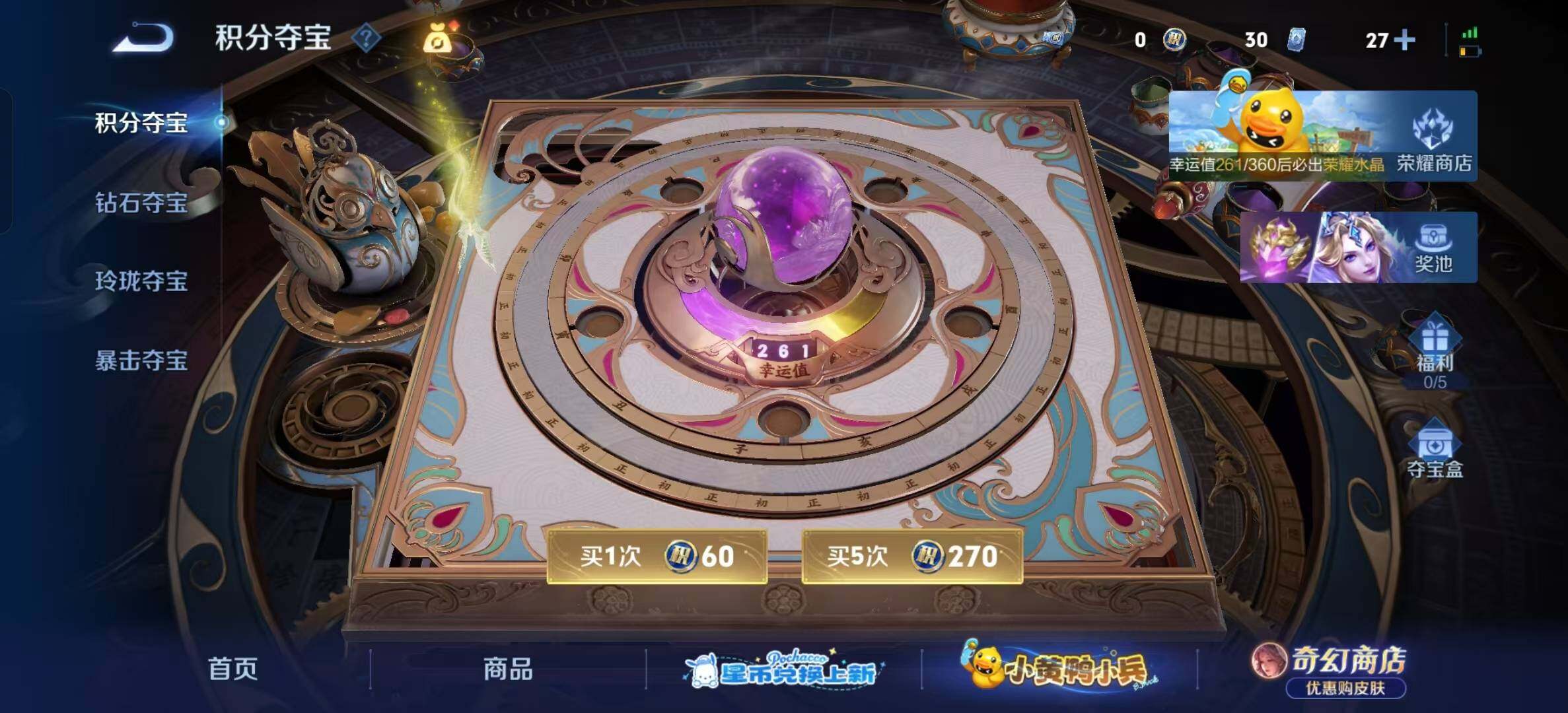 WZEY4692913王者荣耀账号详情图12 WZEY4692913王者荣耀账号详情图12