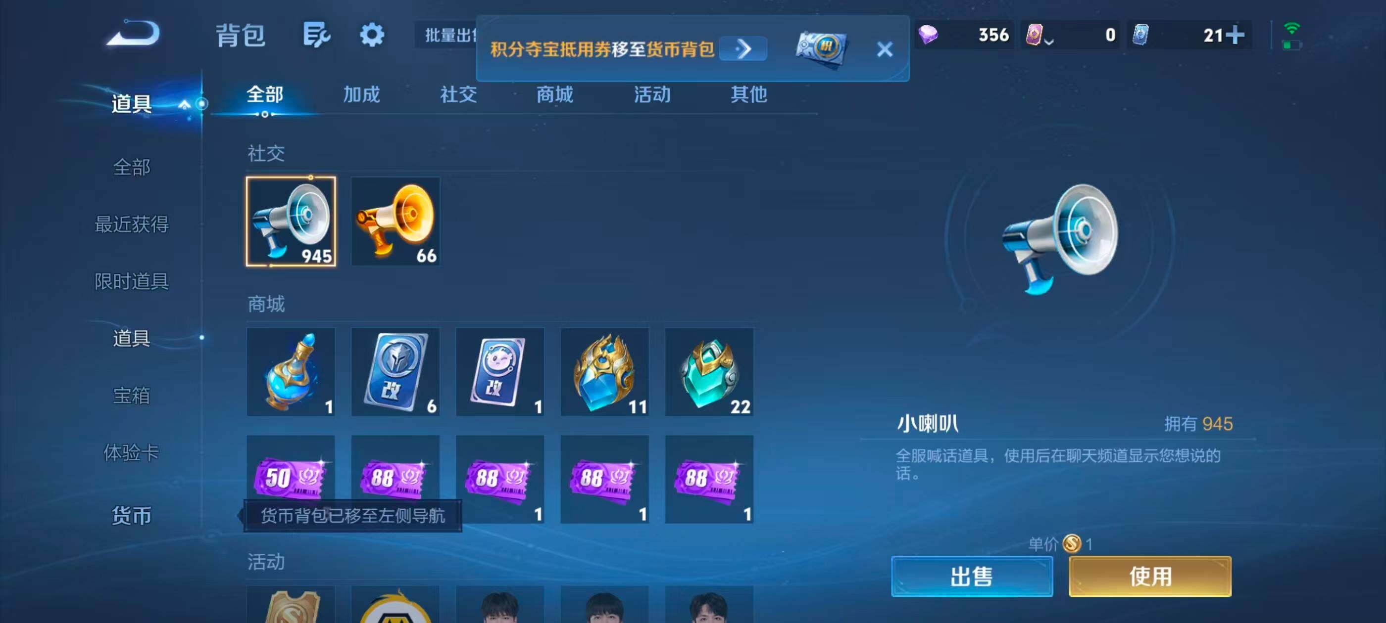 WZMMN4708771王者荣耀账号详情图18 WZMMN4708771王者荣耀账号详情图18