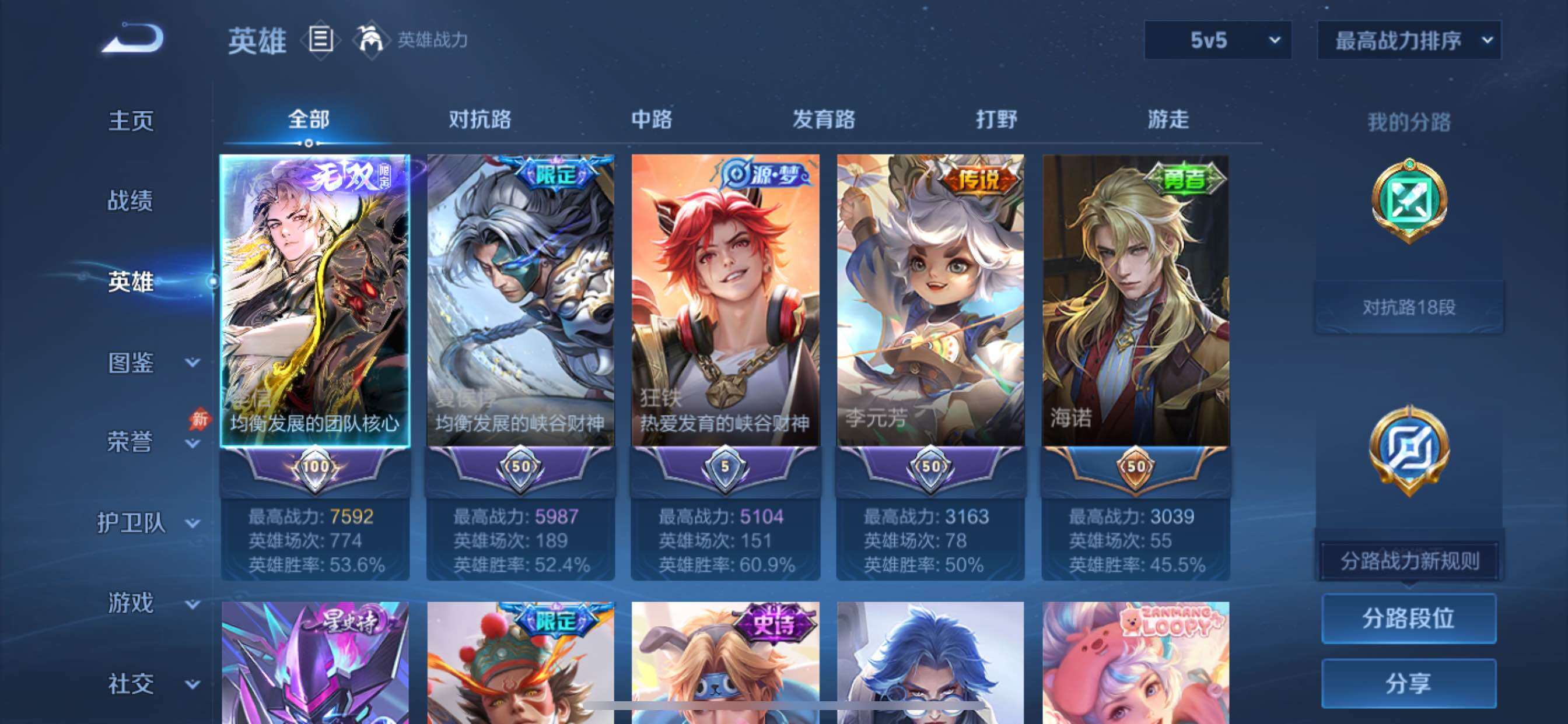 账号详情图片