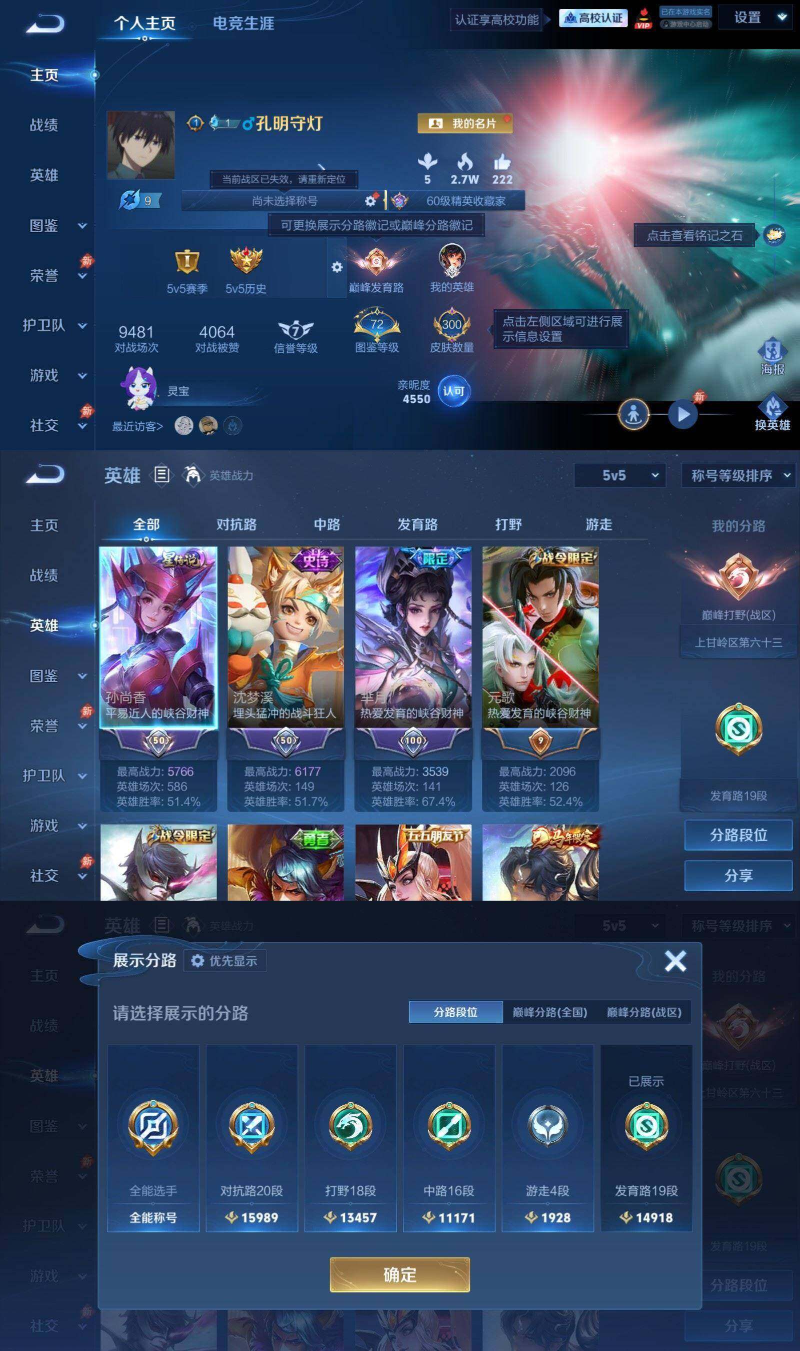 账号详情图片