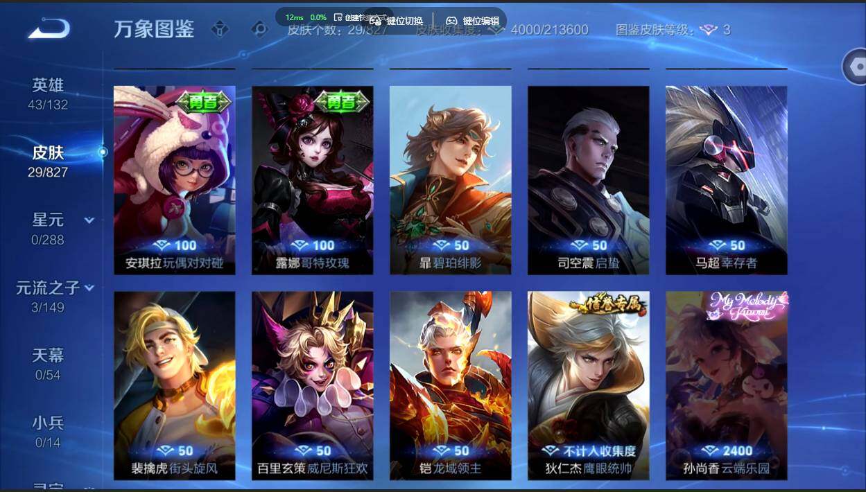 账号详情图片