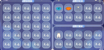 光遇账号华为渠道服【JYGY461】【蜡烛】27 【爱心】8 【稀有礼包】TGC斗篷黑，创始人斗篷，鲤跃龙门 【热门复刻】武士裤 【光之翼】32