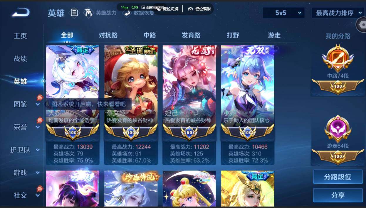 大图