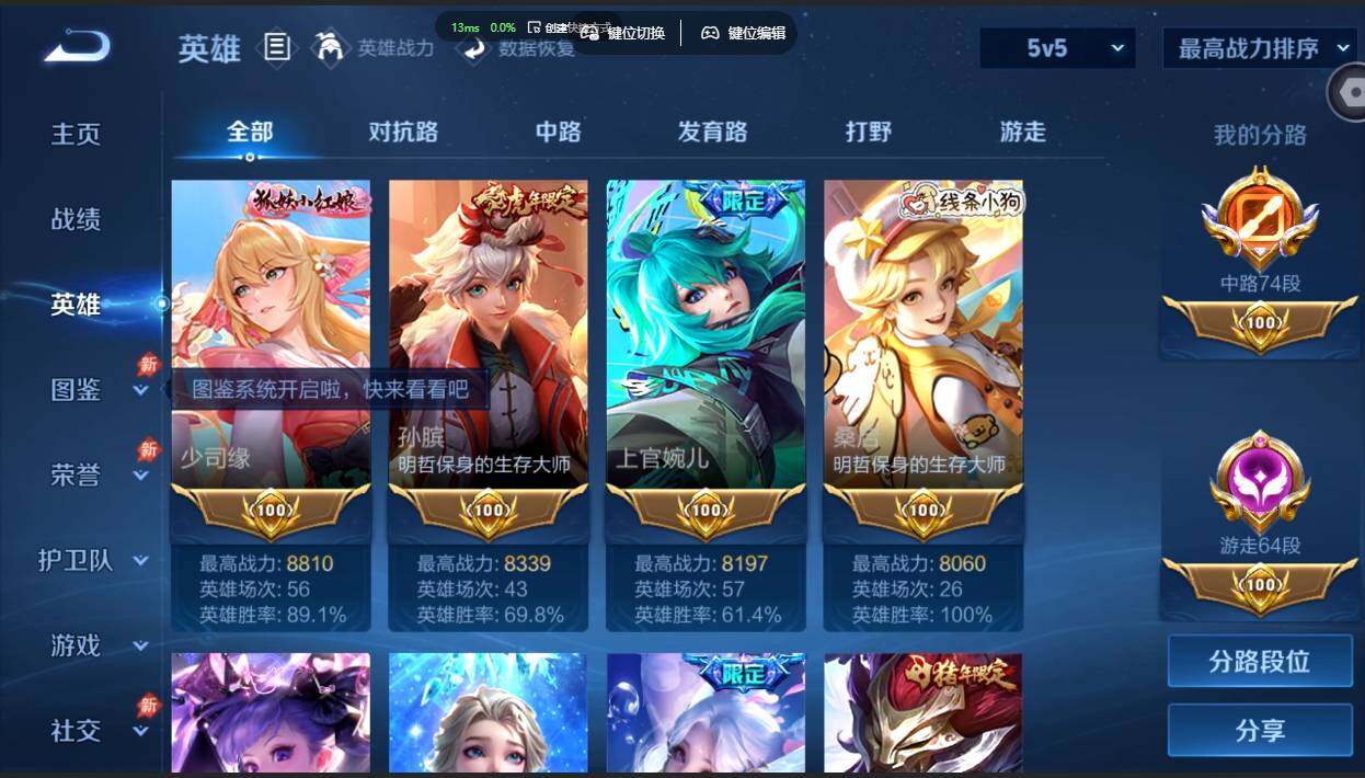 大图