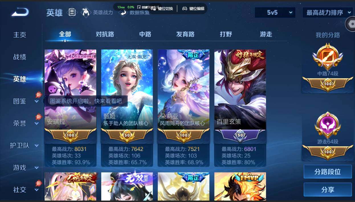 大图