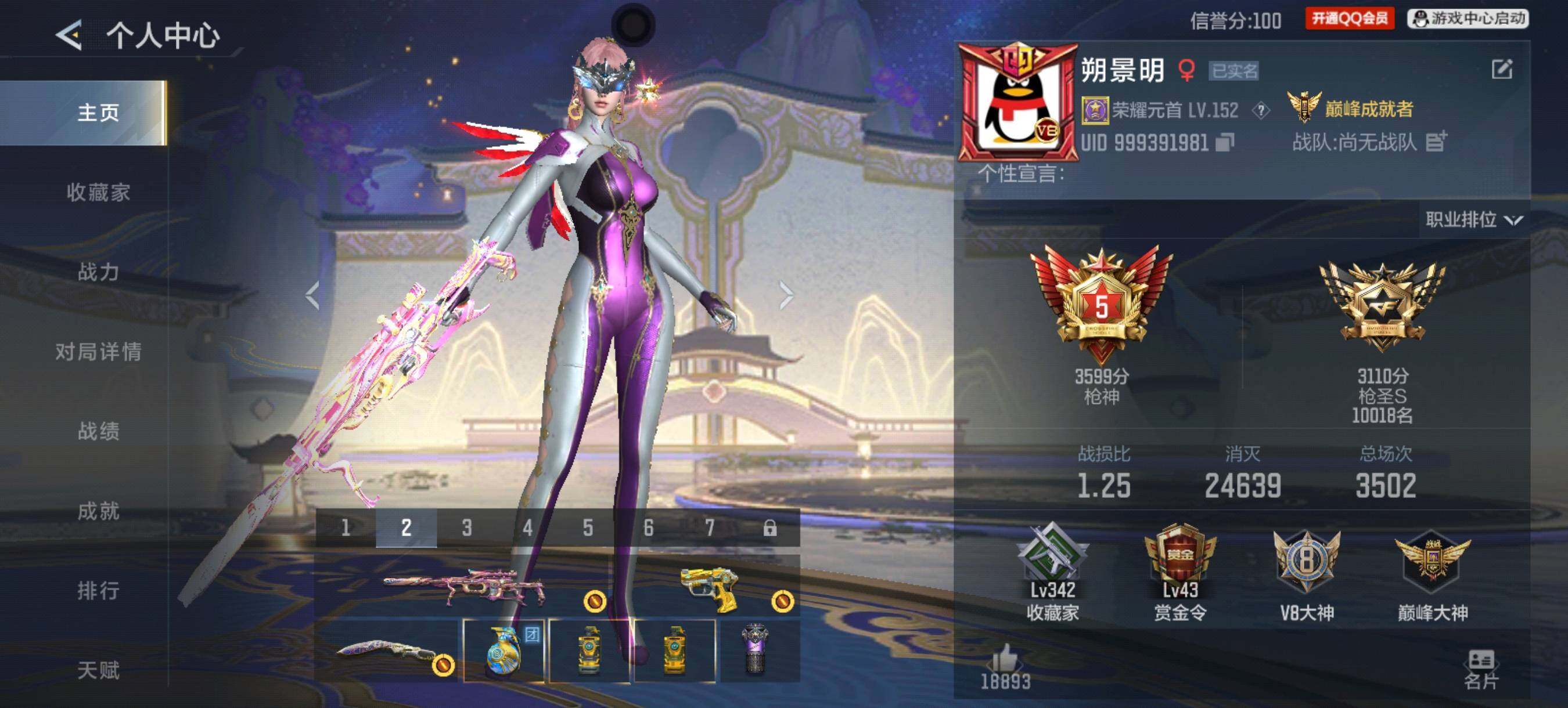 枪战王者账号安卓QQ英雄武器：AK47-奉先,M4A1-星象,M4A1-仲达,MK47-仁德,AWM-妙才,M200-幻神,AN94-卷帘大将军,HK416-混世行者,81式-光明之神,MK47-云舞,TAC-慈,MR1