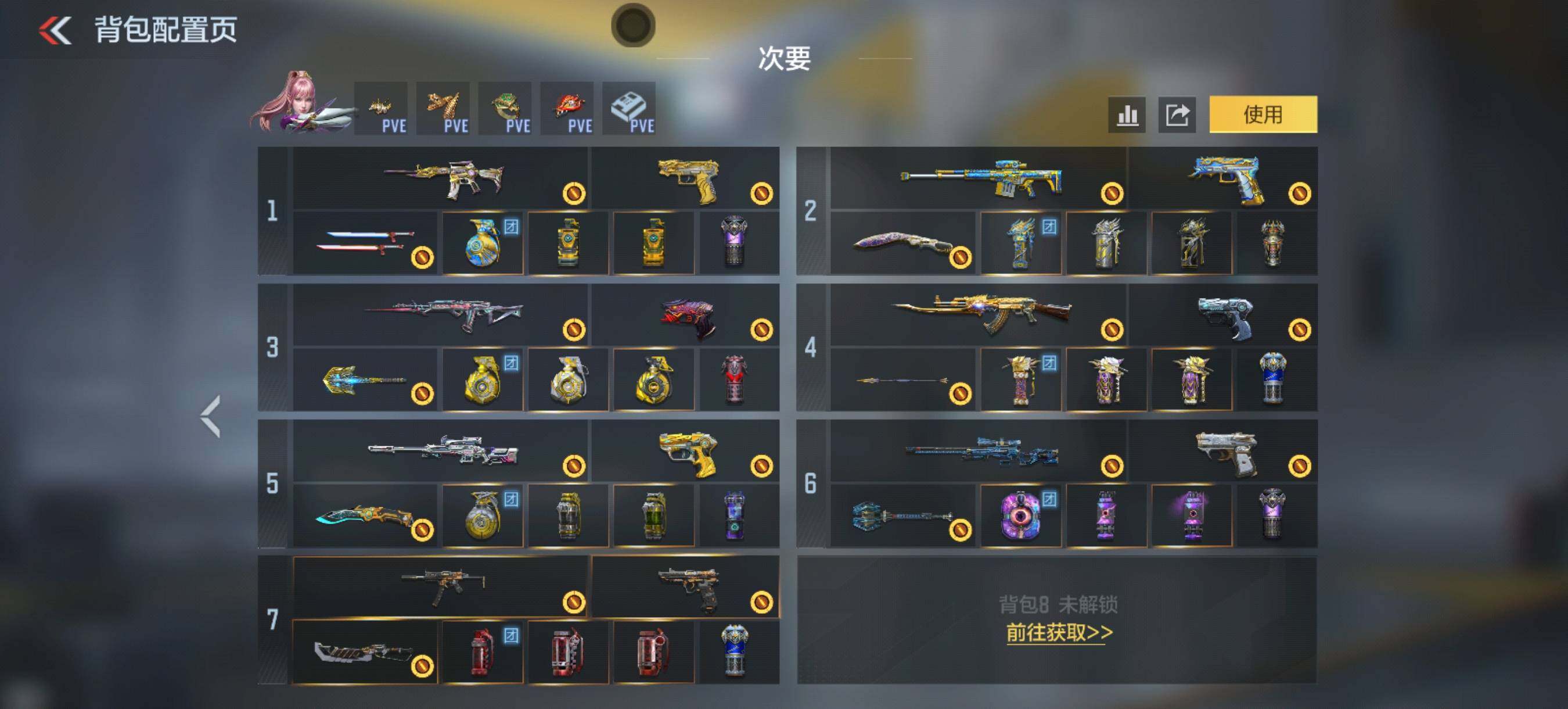 CFMLX459314枪战王者账号详情图6 CFMLX459314枪战王者账号详情图6