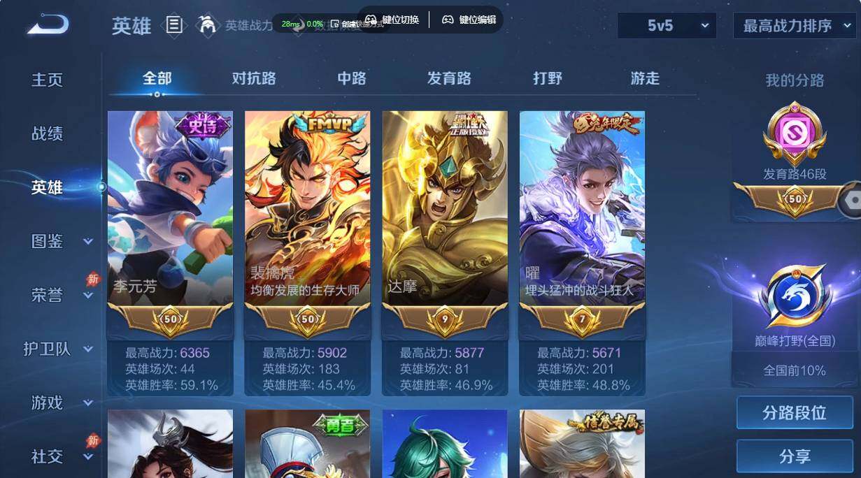 账号详情图片