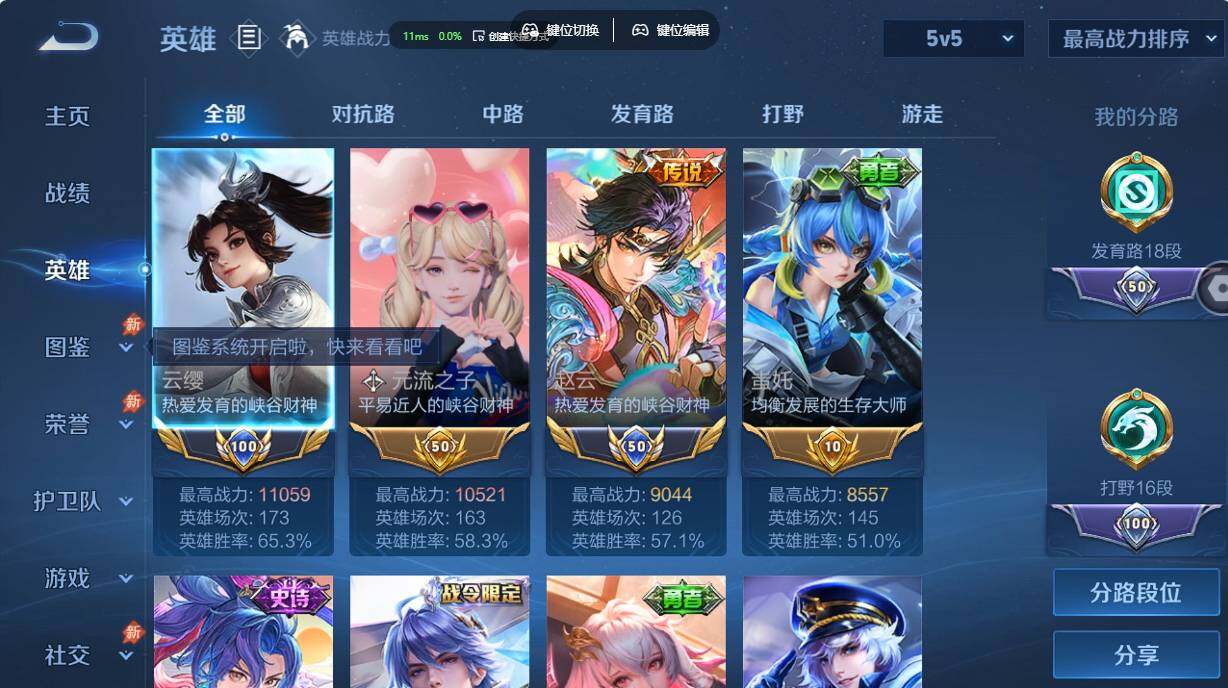 大图