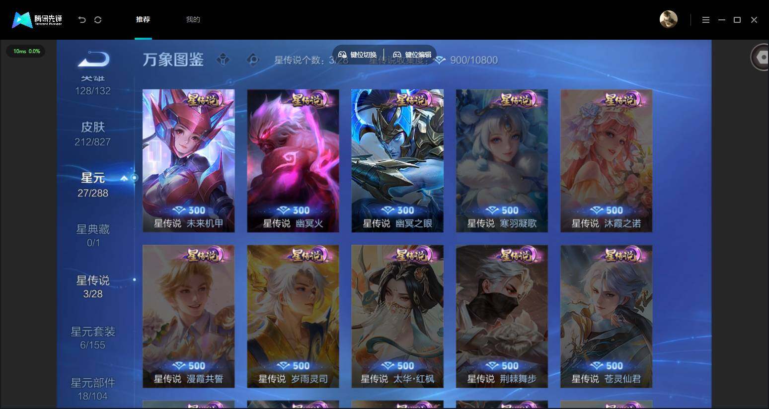 账号详情图片