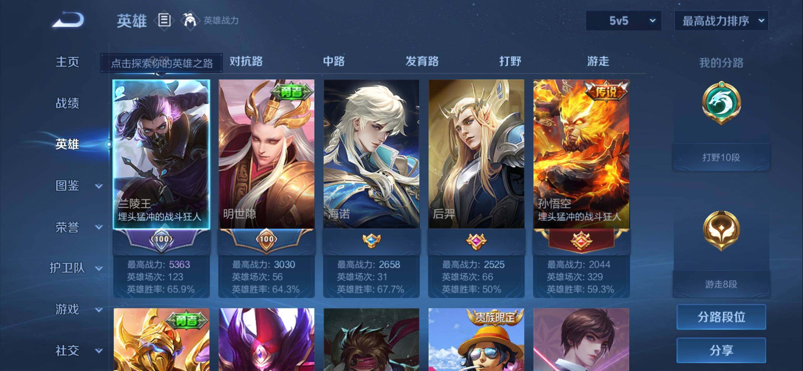 大图