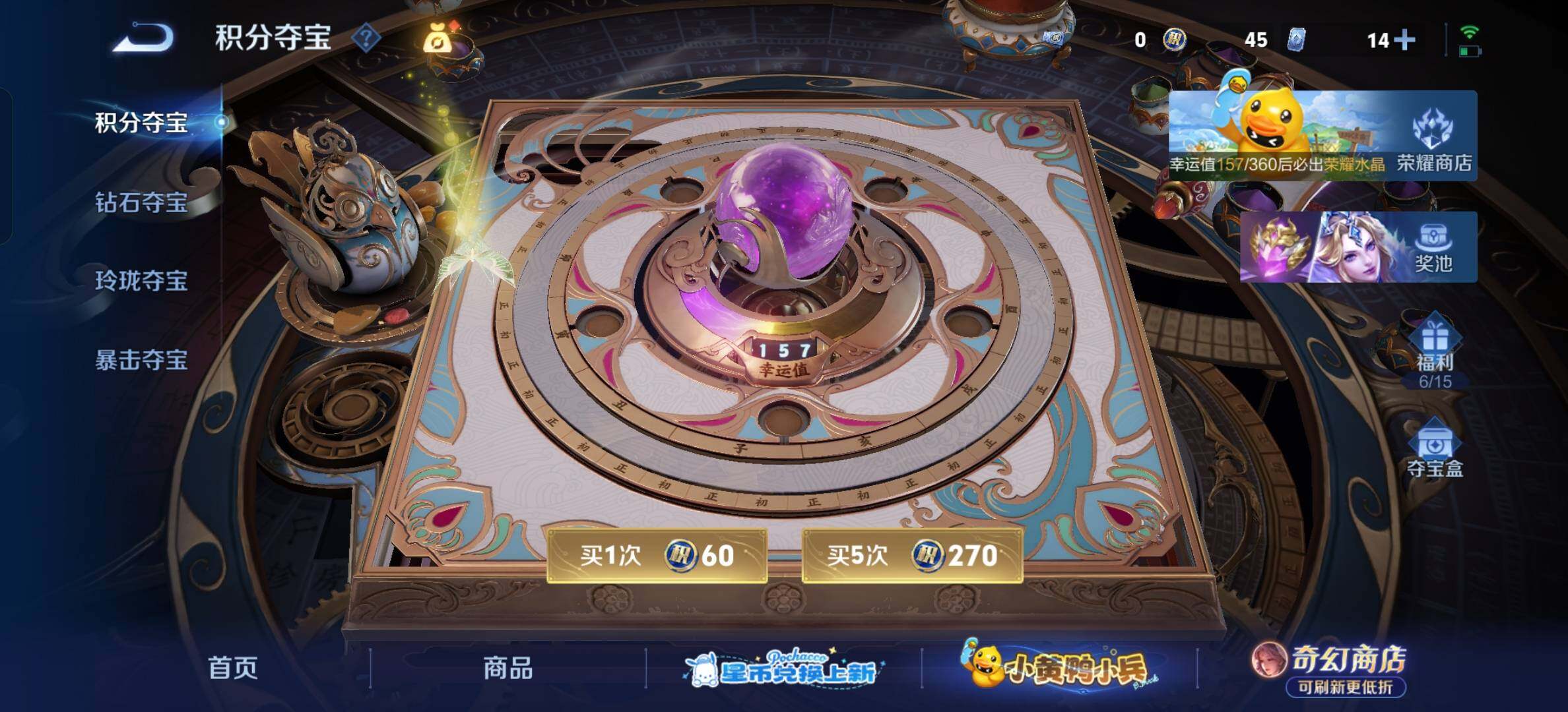 WZBSY4713445王者荣耀账号详情图8