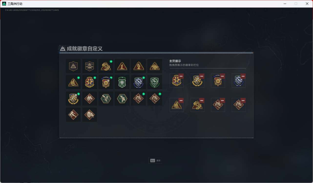 SJZEY4327973三角洲行动账号详情图8 SJZEY4327973三角洲行动账号详情图8