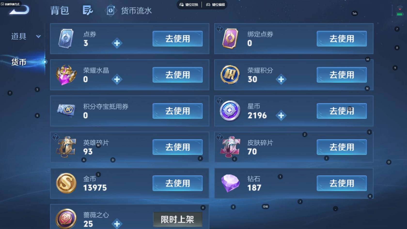 WZBSY4713420王者荣耀账号详情图6 WZBSY4713420王者荣耀账号详情图6