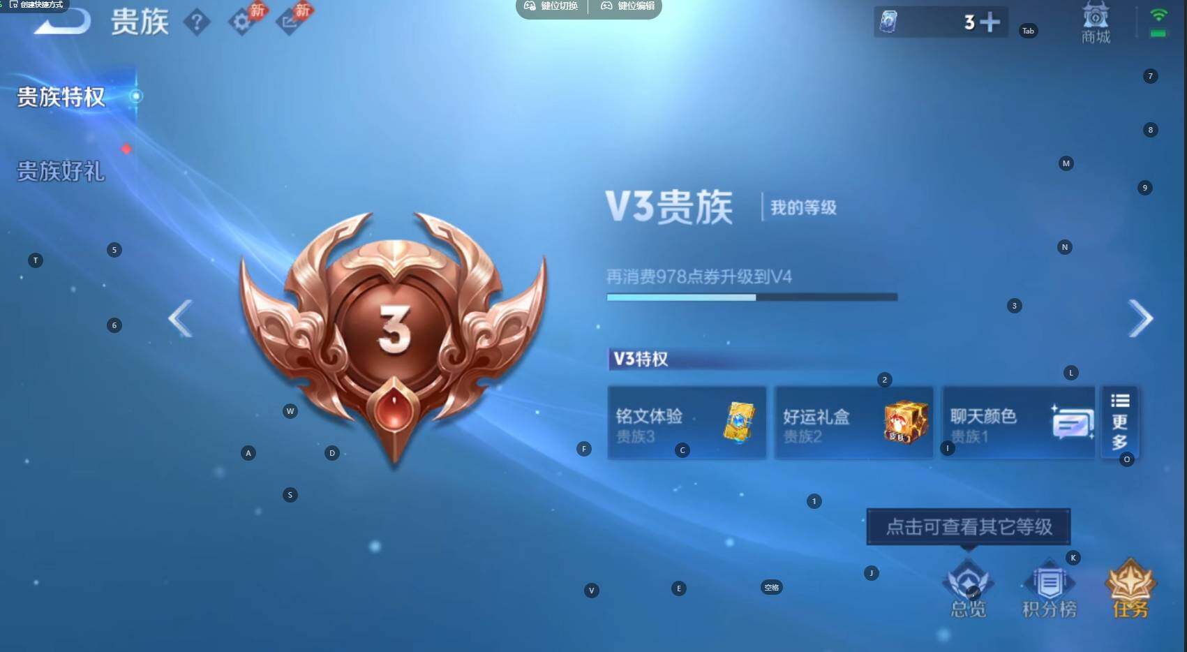 WZBSY4713420王者荣耀账号详情图8 WZBSY4713420王者荣耀账号详情图8