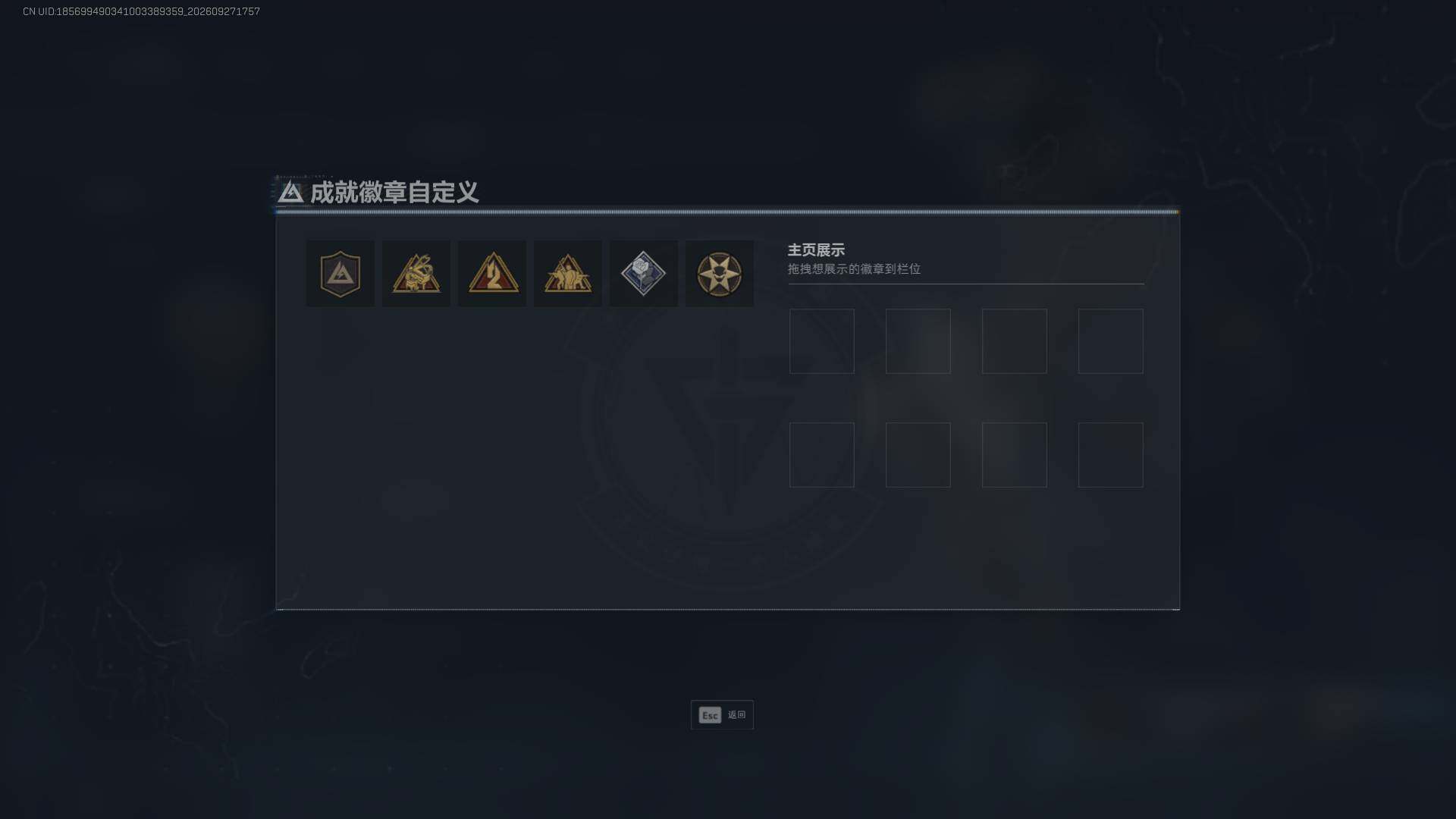 SJZEY4326188三角洲行动账号详情图4 SJZEY4326188三角洲行动账号详情图4
