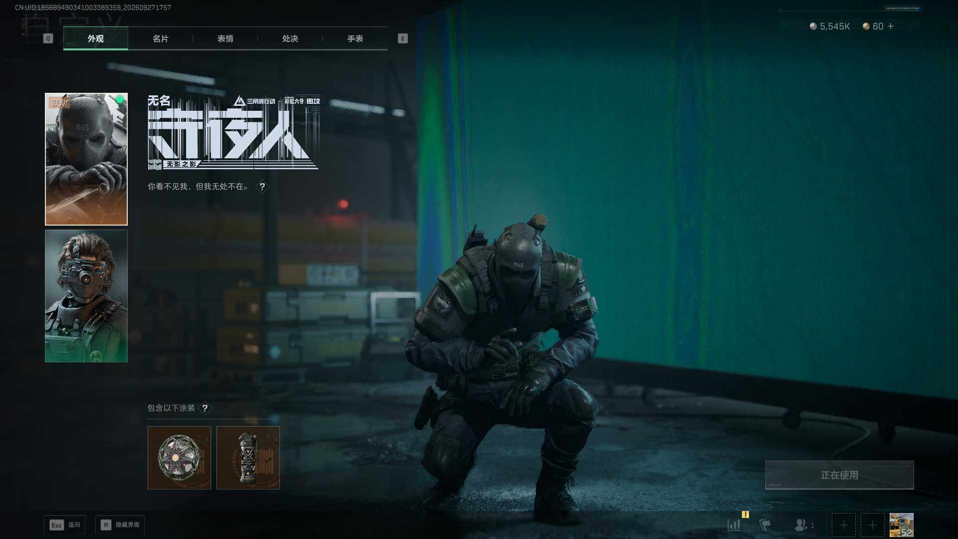 SJZEY4326188三角洲行动账号详情图13 SJZEY4326188三角洲行动账号详情图13