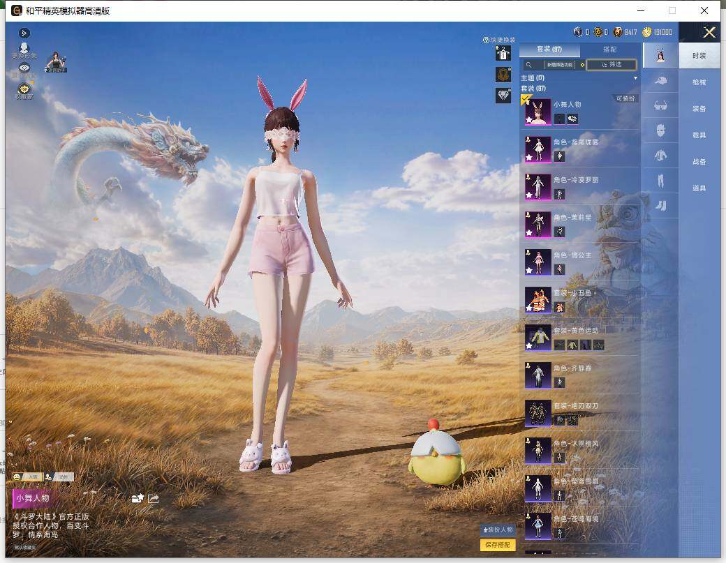 大图