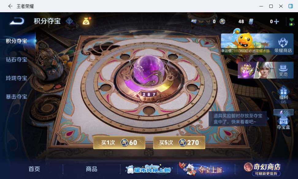 WZLX4759422王者荣耀账号详情图17 WZLX4759422王者荣耀账号详情图17