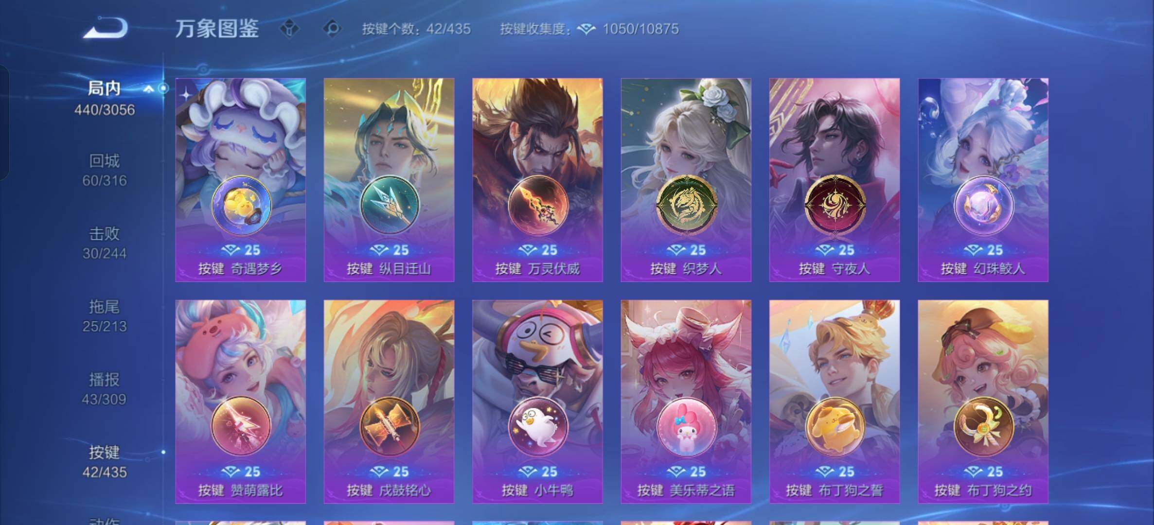WZXS4718709王者荣耀账号详情图27 WZXS4718709王者荣耀账号详情图27
