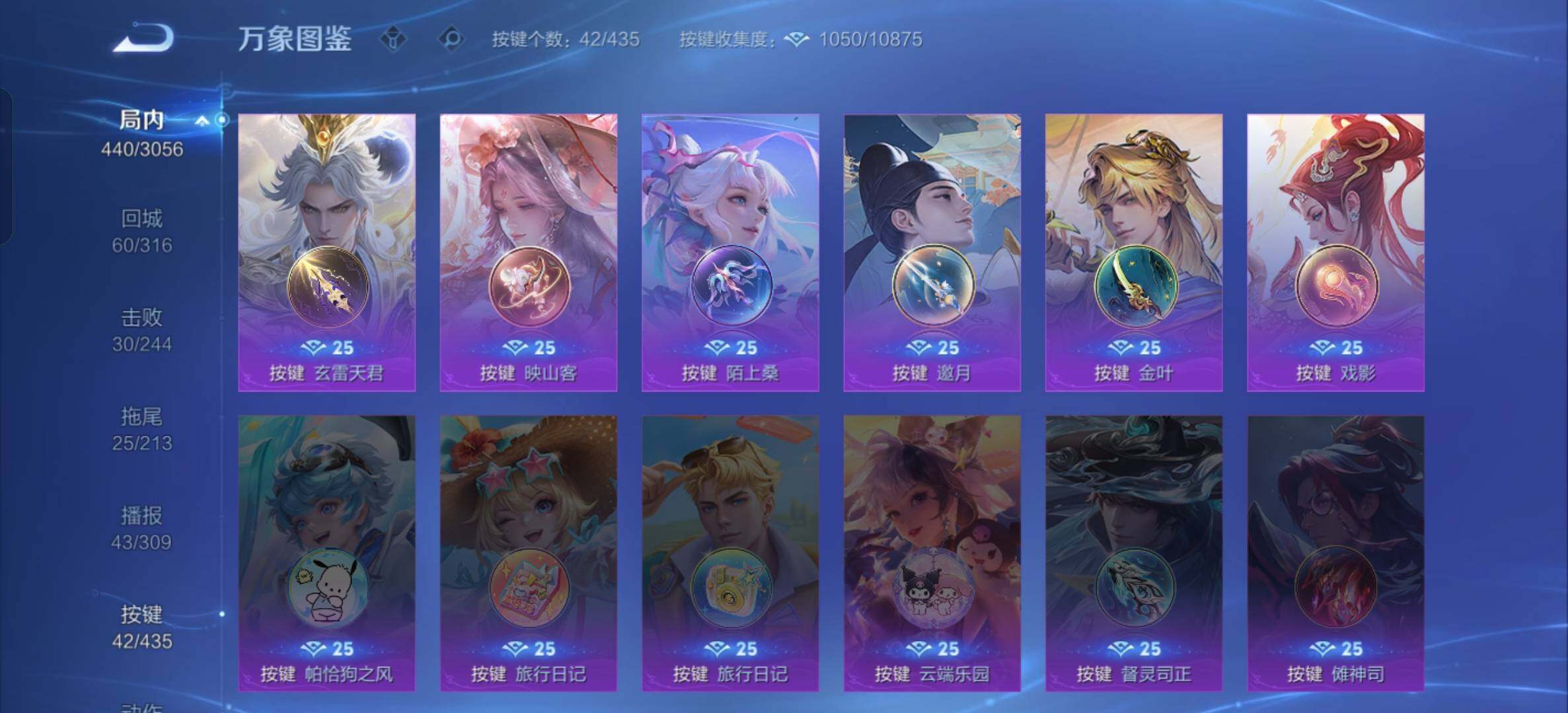 WZXS4718709王者荣耀账号详情图29 WZXS4718709王者荣耀账号详情图29