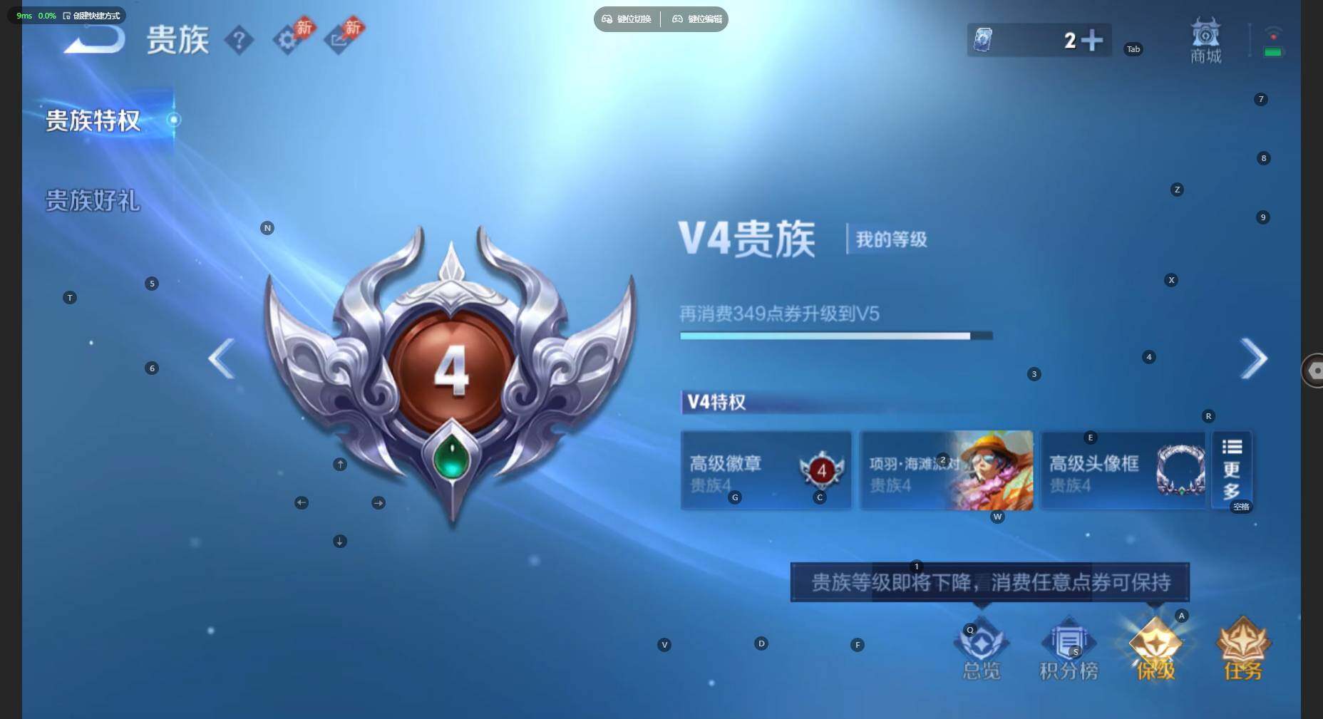 WZBSY4713419王者荣耀账号详情图9 WZBSY4713419王者荣耀账号详情图9