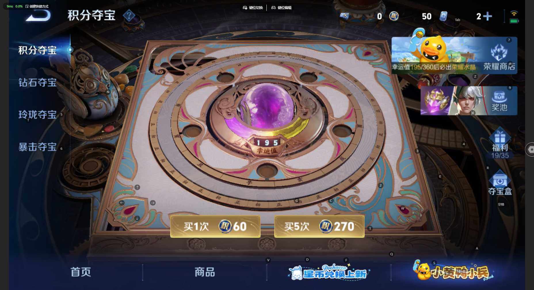 WZBSY4713419王者荣耀账号详情图10 WZBSY4713419王者荣耀账号详情图10