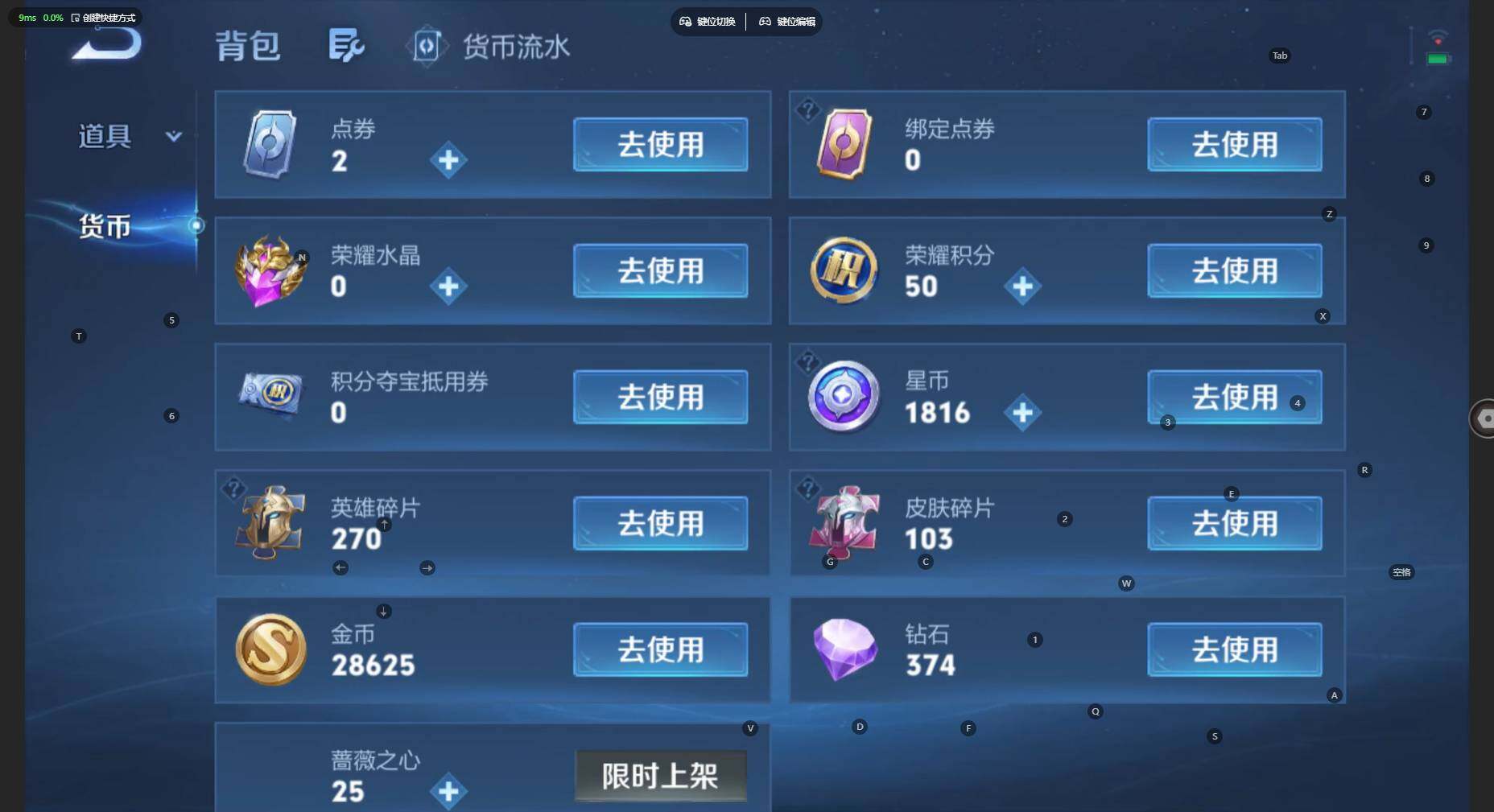 WZBSY4713419王者荣耀账号详情图11 WZBSY4713419王者荣耀账号详情图11