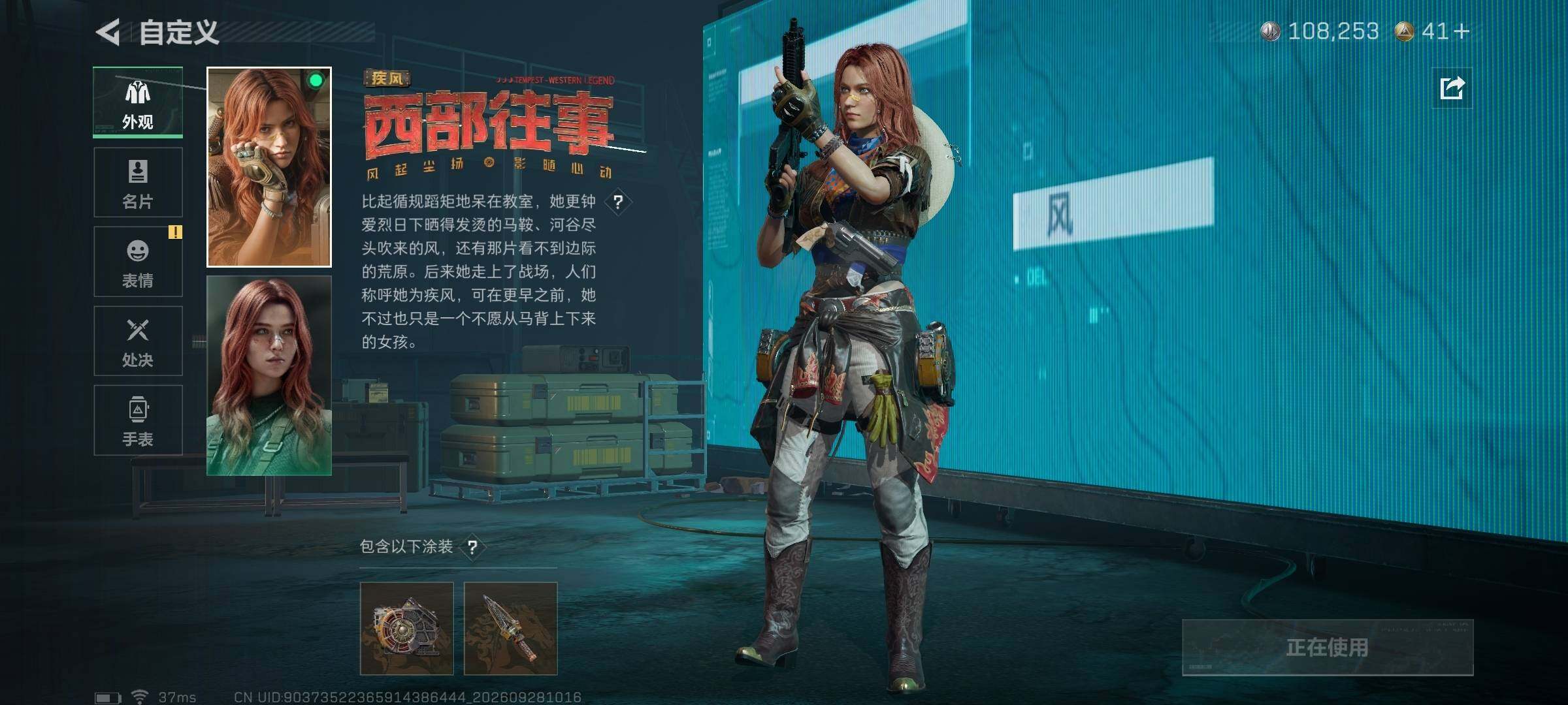 SJZQM4334808三角洲行动账号详情图17 SJZQM4334808三角洲行动账号详情图17
