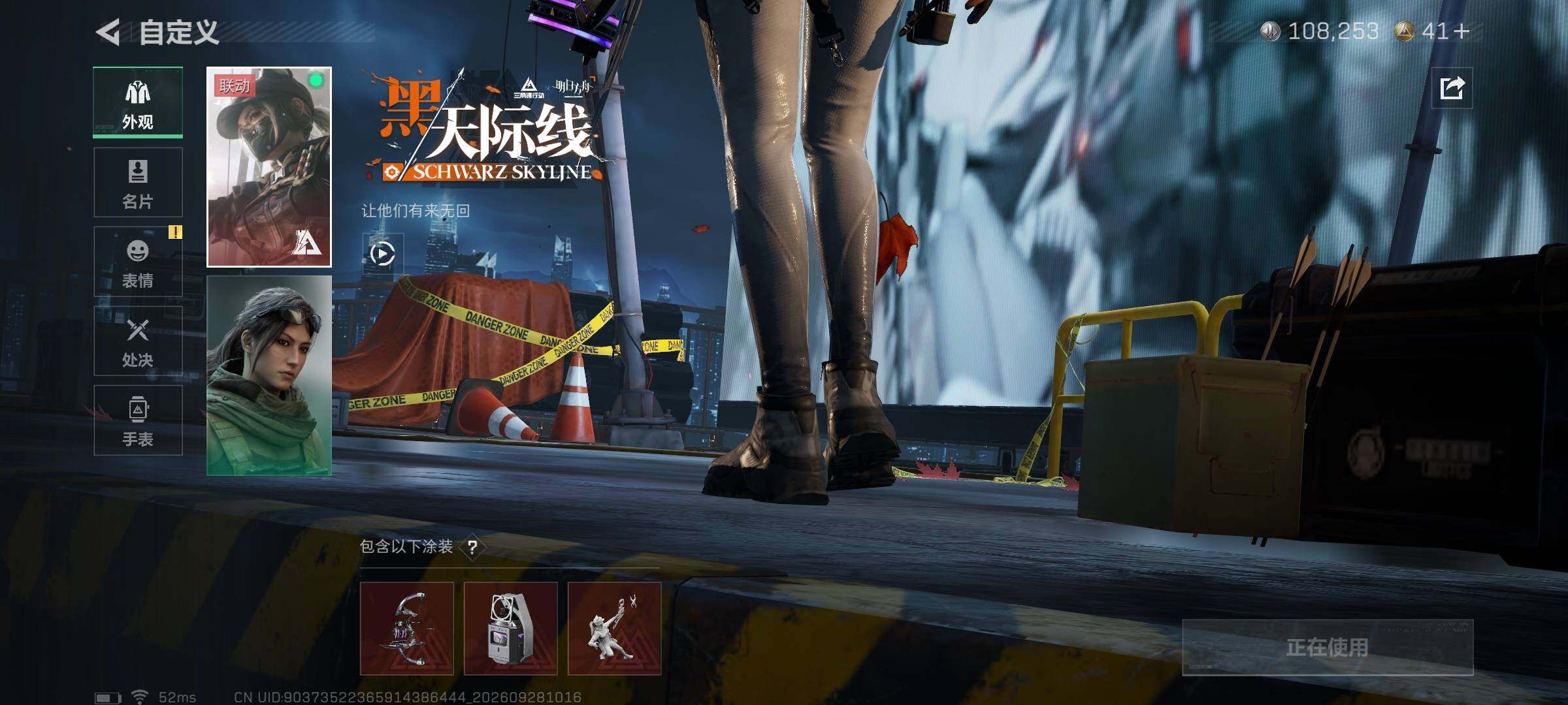 SJZQM4334808三角洲行动账号详情图20 SJZQM4334808三角洲行动账号详情图20