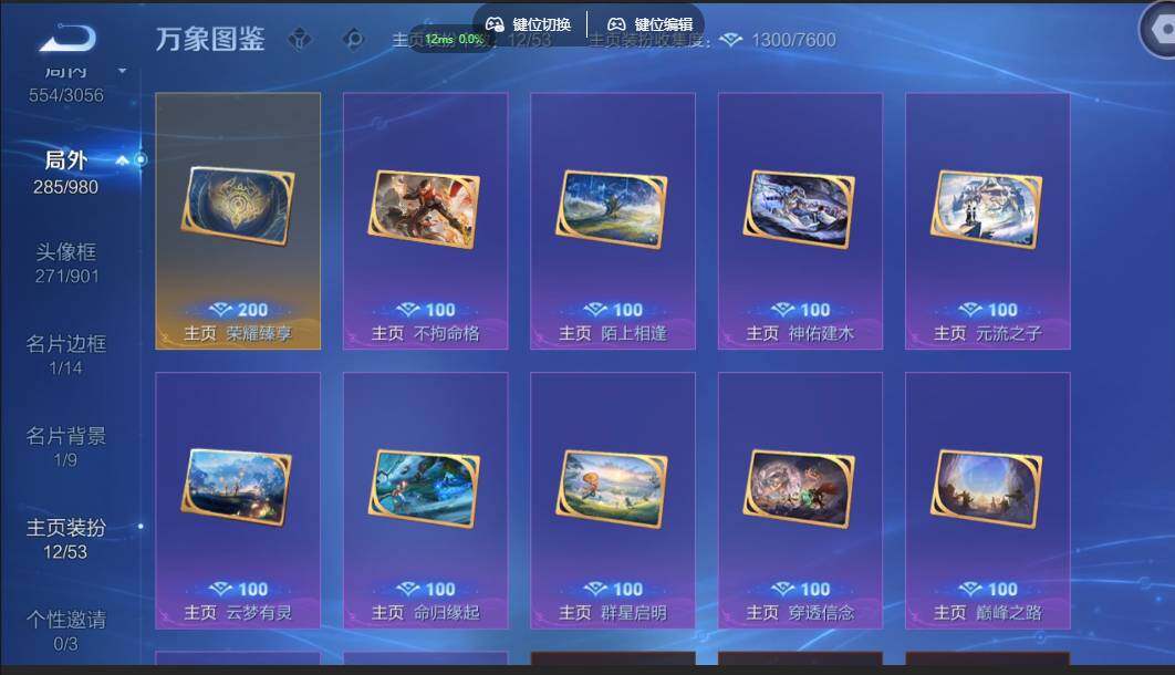 账号详情图片