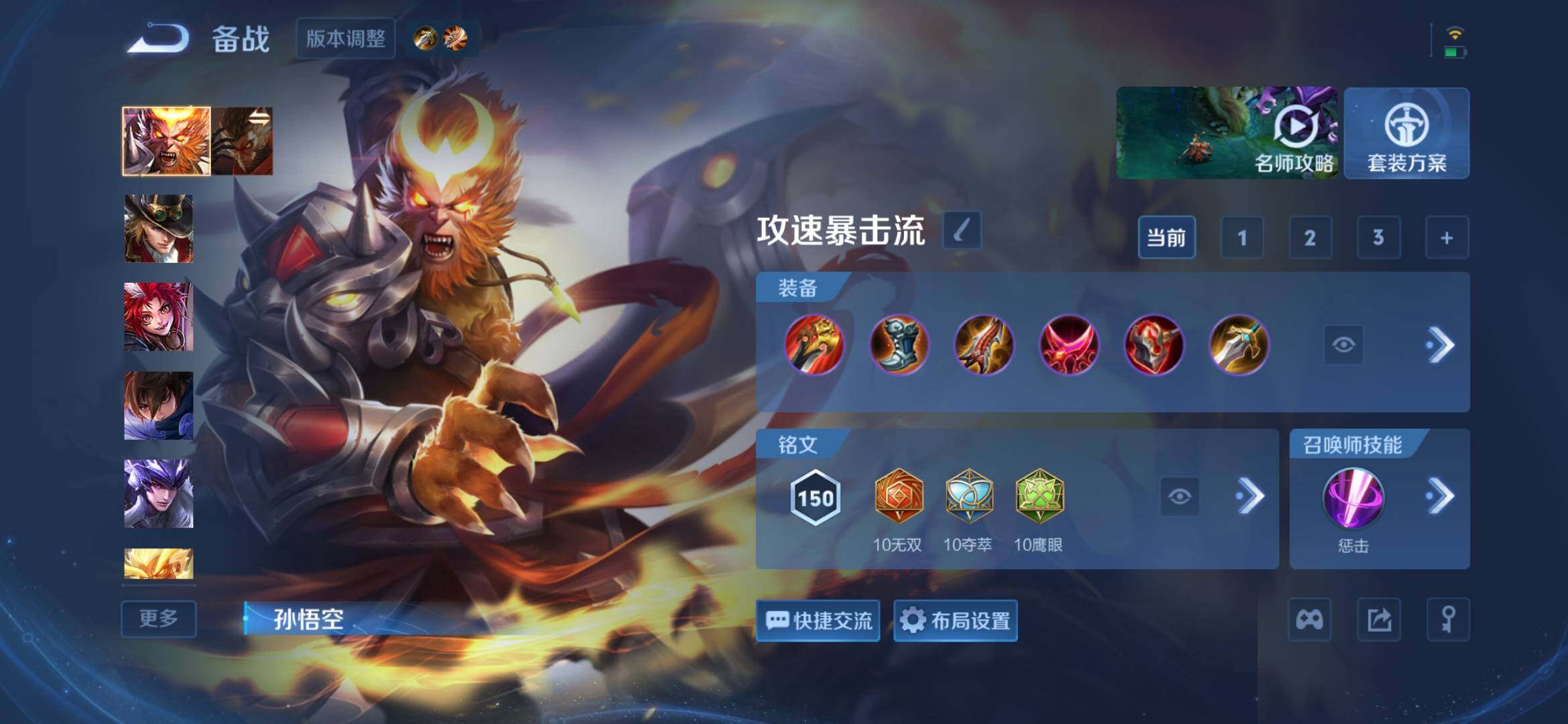WZQM4697378王者荣耀账号详情图11 WZQM4697378王者荣耀账号详情图11