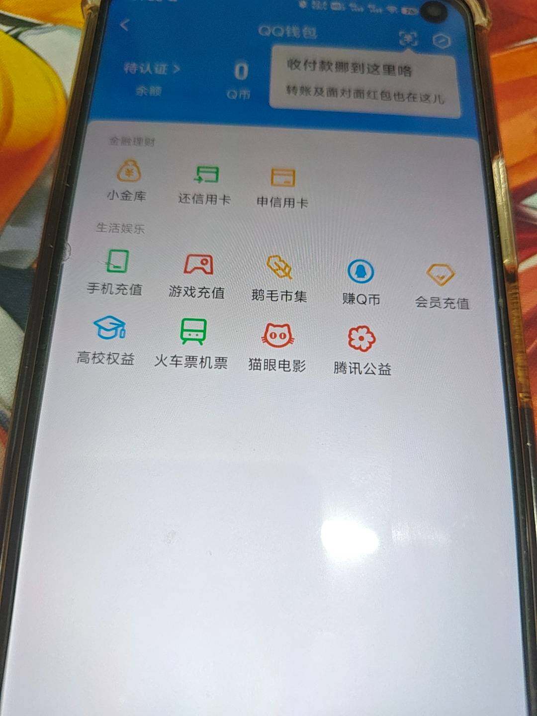 WZQM4698685王者荣耀账号详情图10