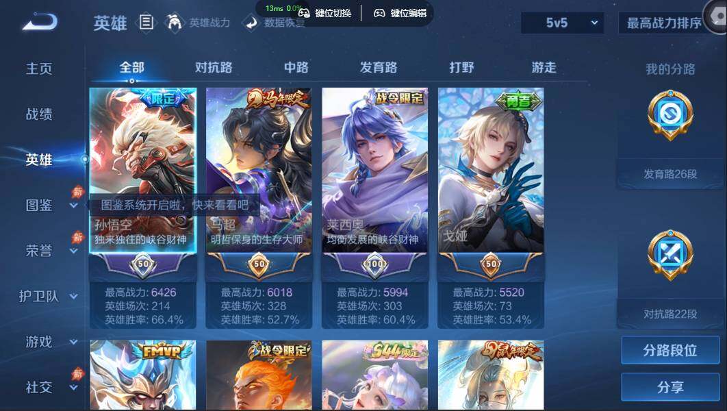 账号详情图片