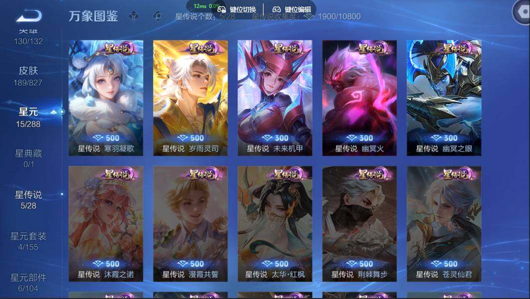 账号详情图片