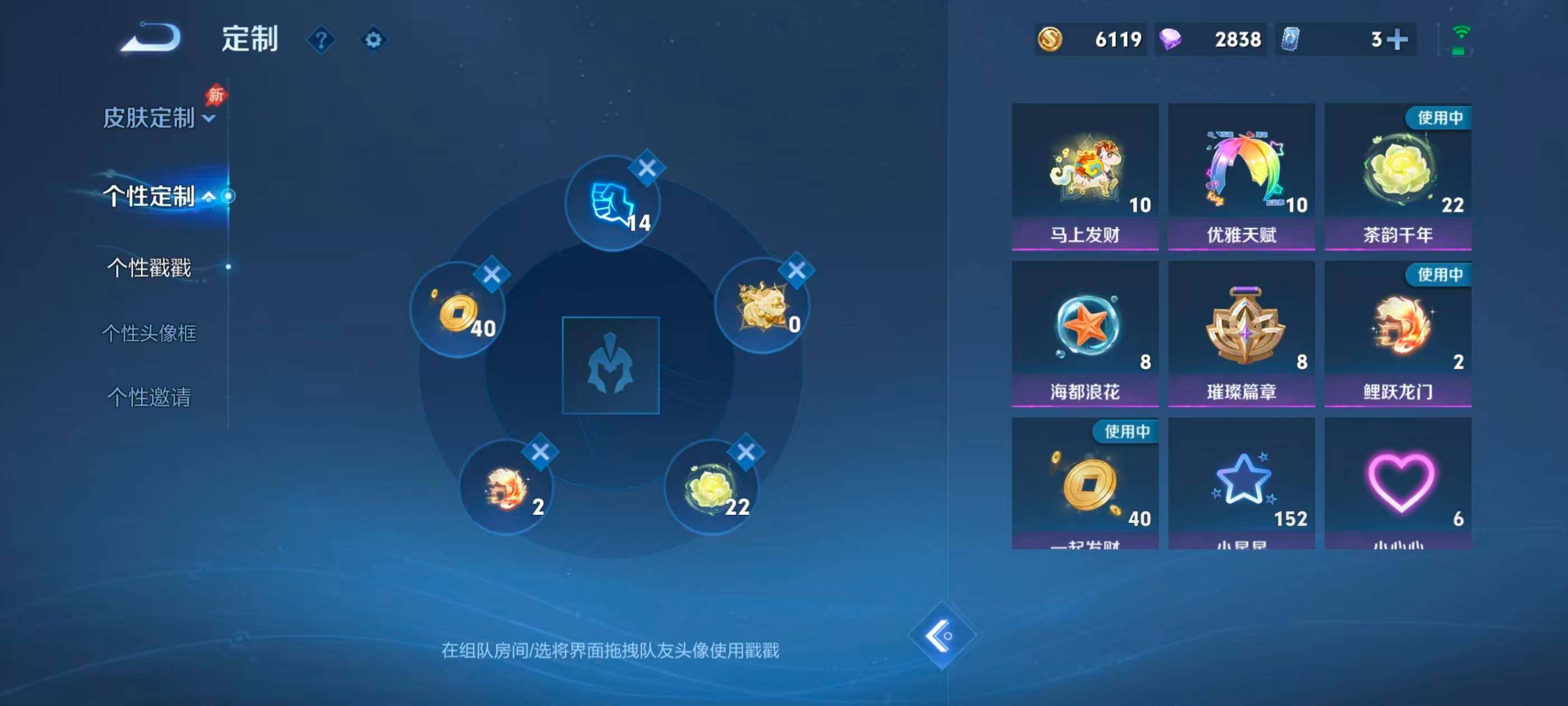 WZMMN4711159王者荣耀账号详情图17 WZMMN4711159王者荣耀账号详情图17