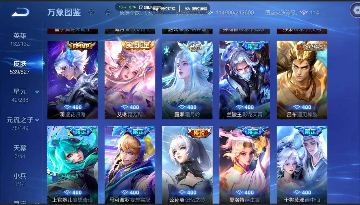 账号详情图片