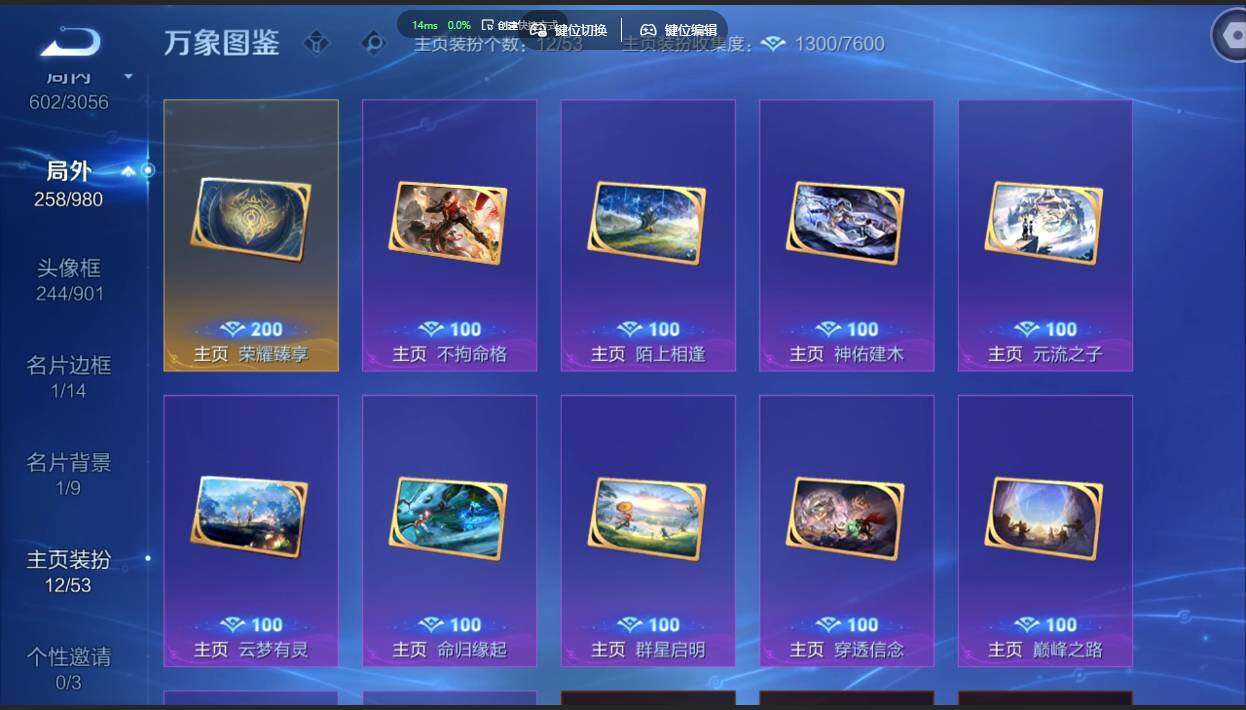 账号详情图片