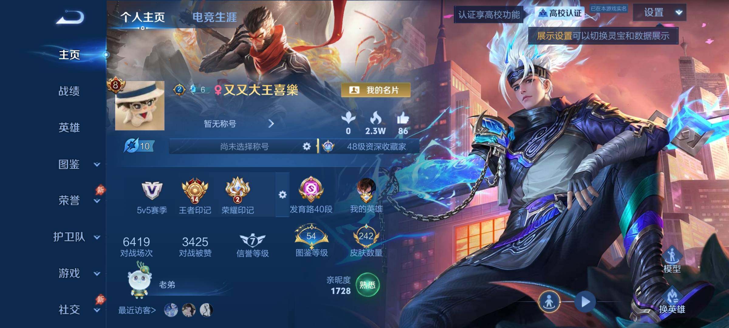 大图
