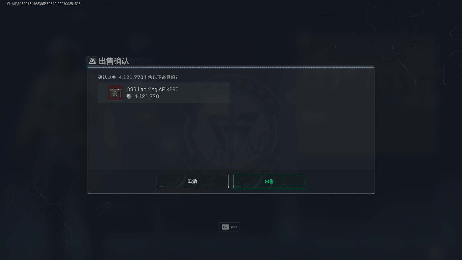 SJZMMN4334377三角洲行动账号详情图20 SJZMMN4334377三角洲行动账号详情图20