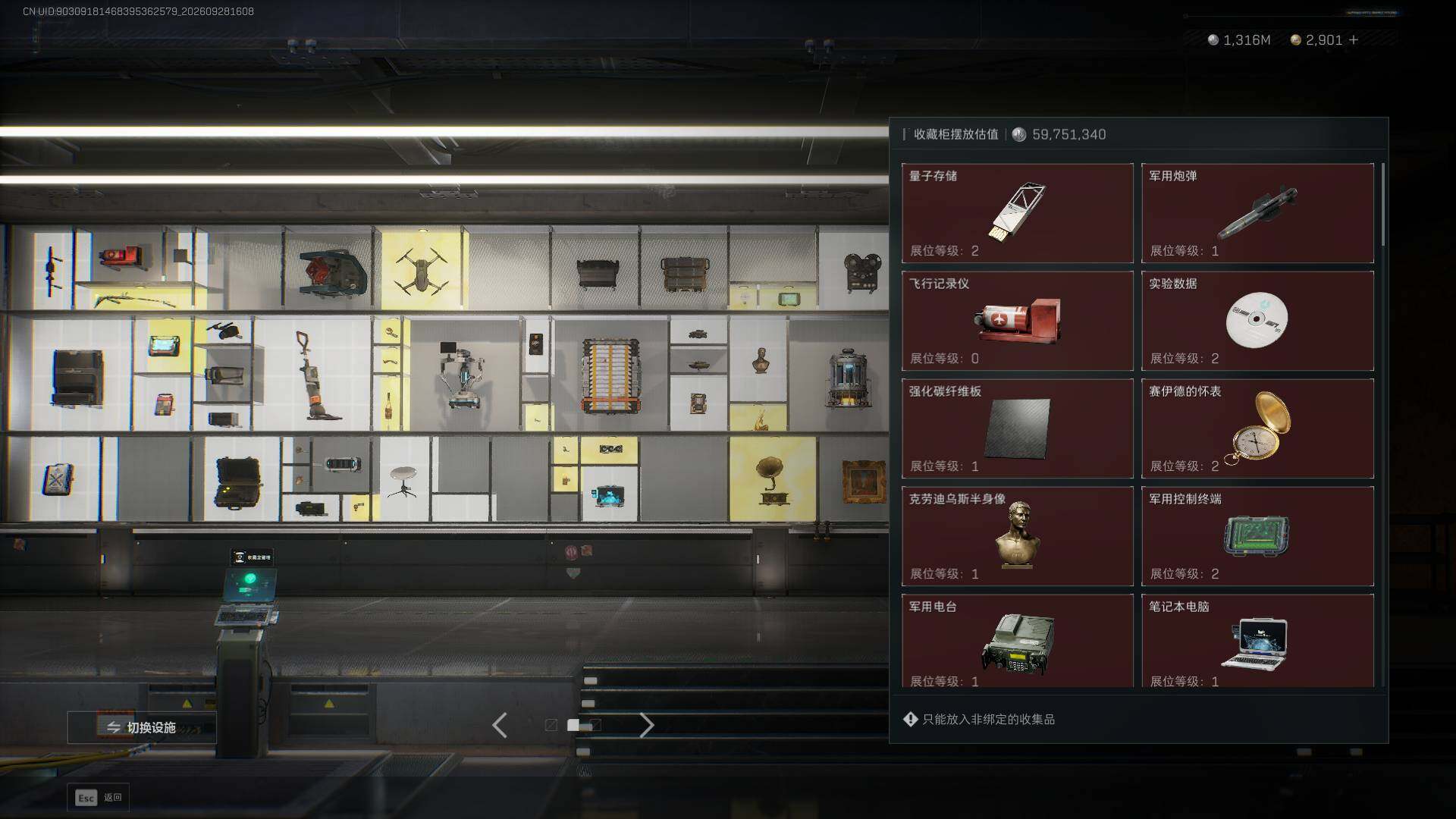 SJZMMN4334377三角洲行动账号详情图24 SJZMMN4334377三角洲行动账号详情图24