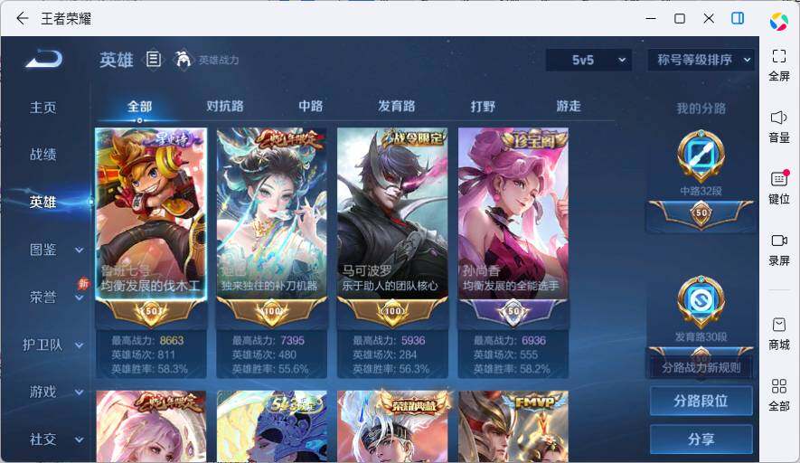 大图