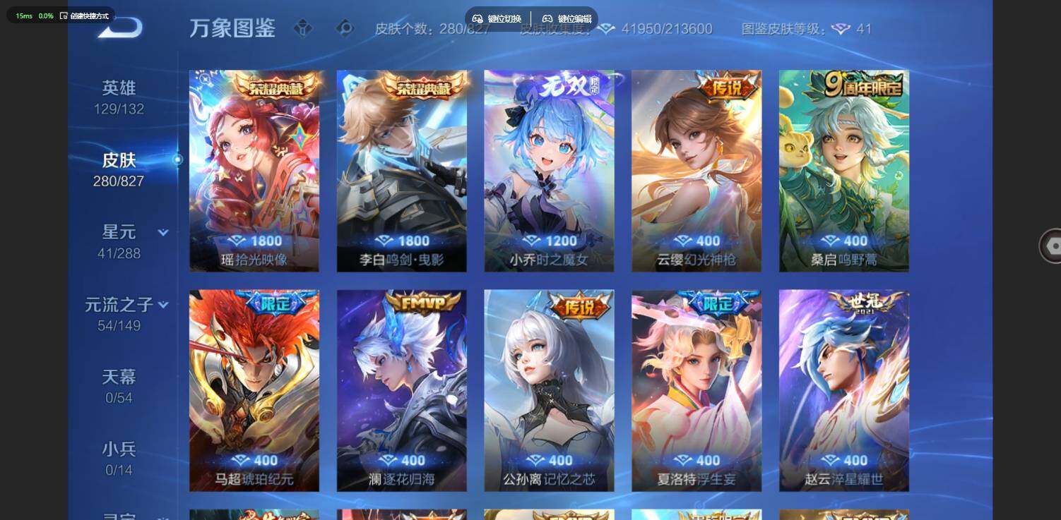 账号详情图片