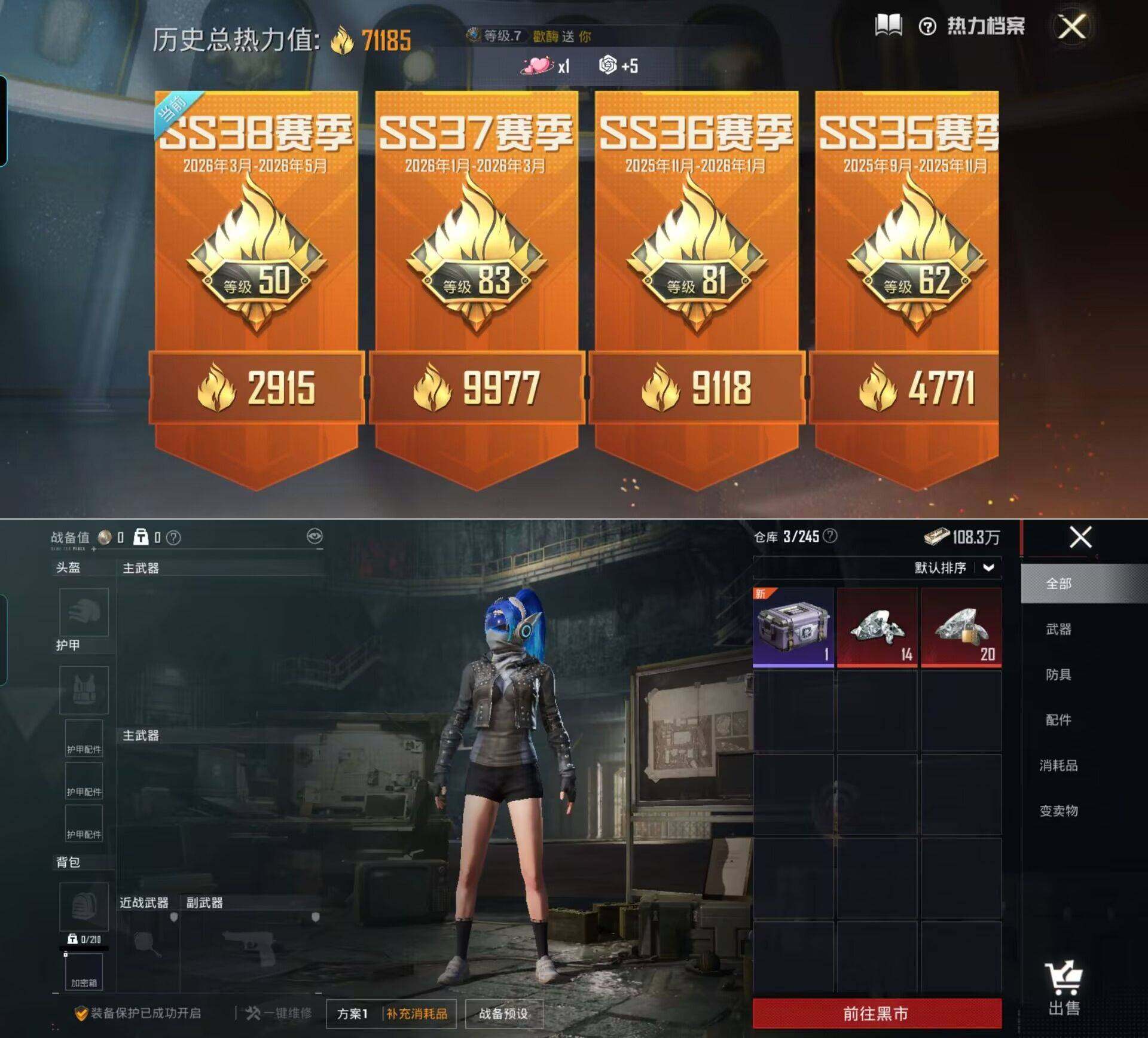 账号详情图片