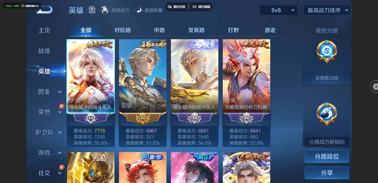 账号详情图片