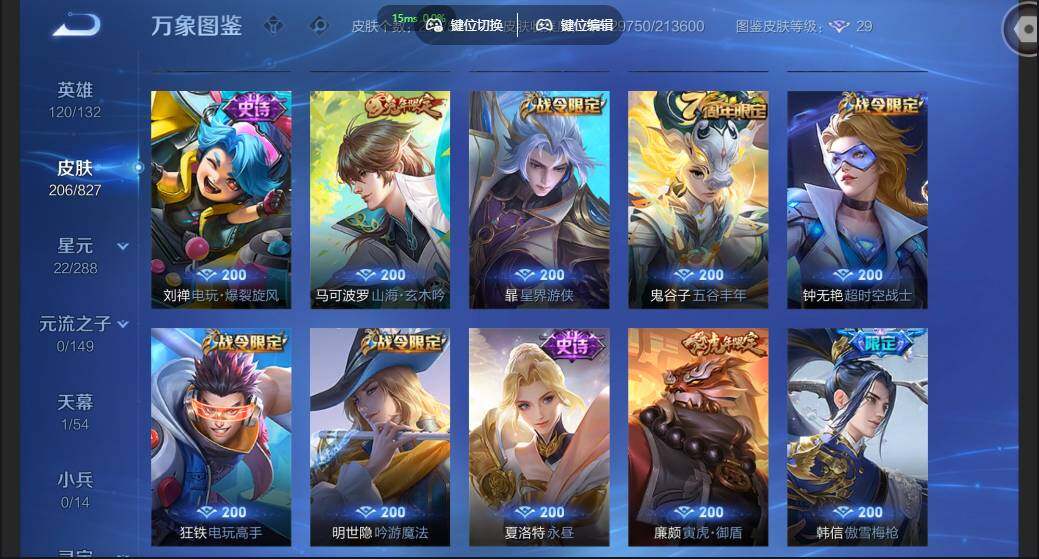 账号详情图片
