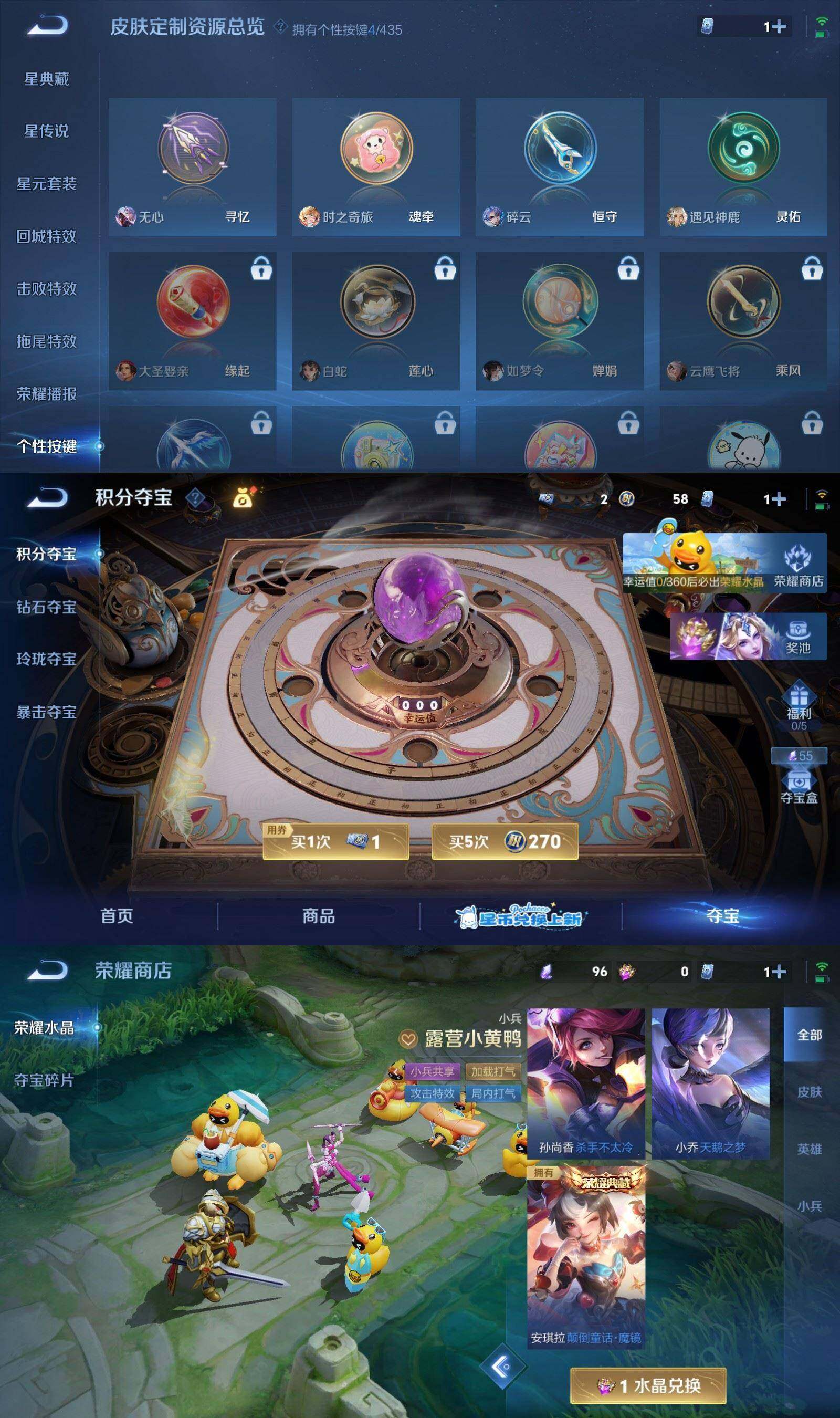 WZPX4695659王者荣耀账号详情图7 WZPX4695659王者荣耀账号详情图7