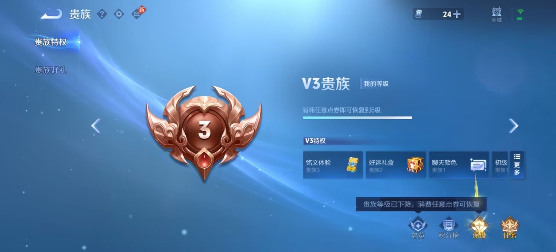 WZEY4695833王者荣耀账号详情图8 WZEY4695833王者荣耀账号详情图8
