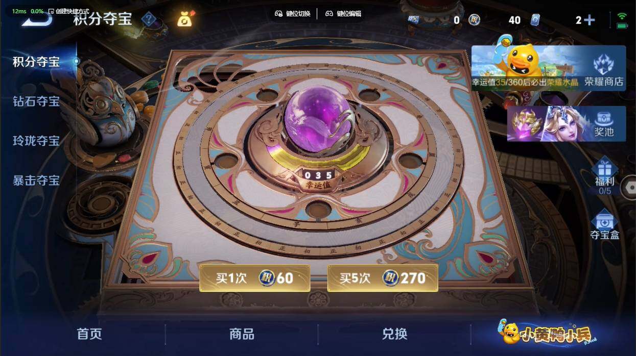 WZBSY4713410王者荣耀账号详情图7